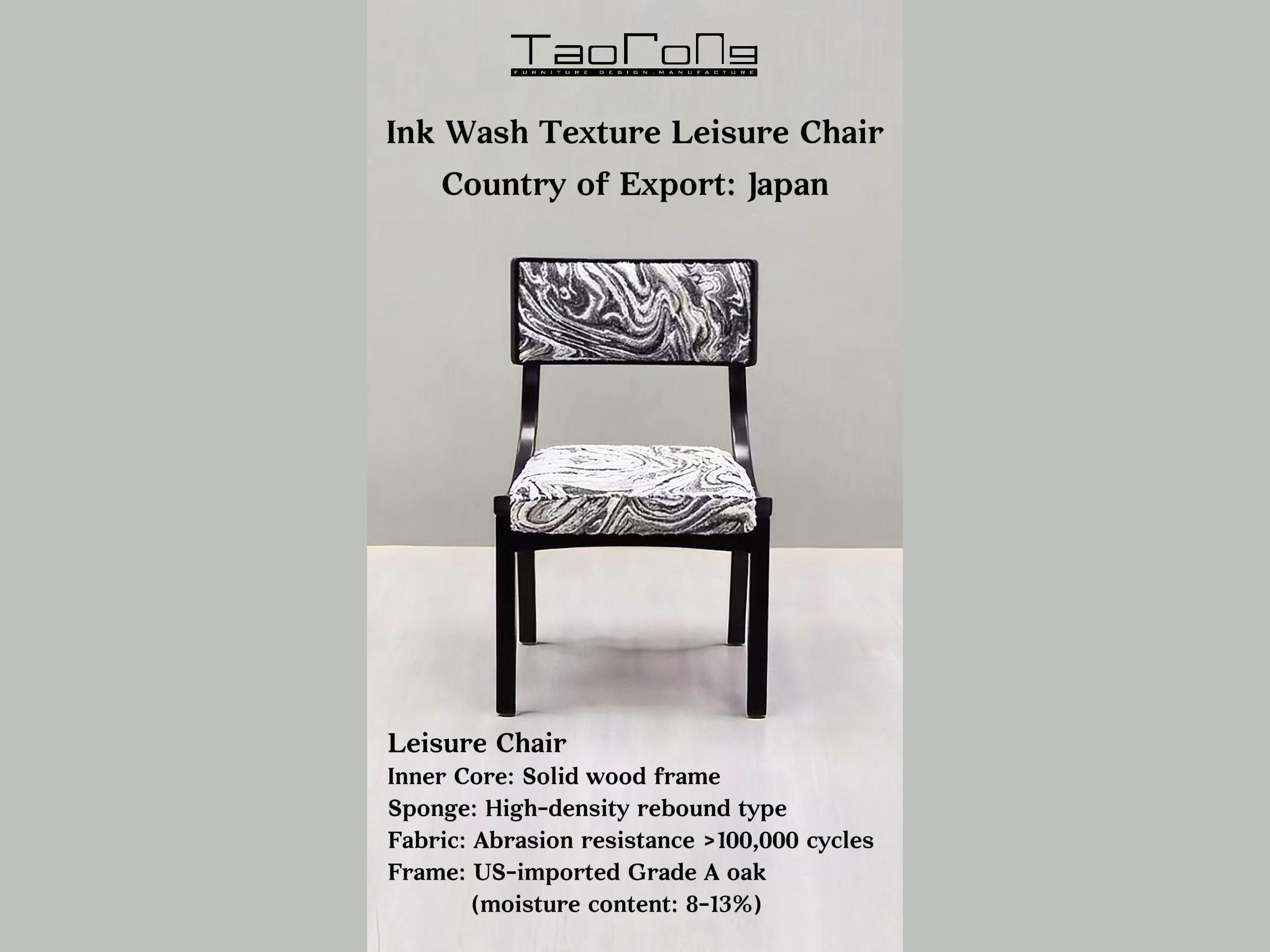 Ink Wash Texture Leisure Chair