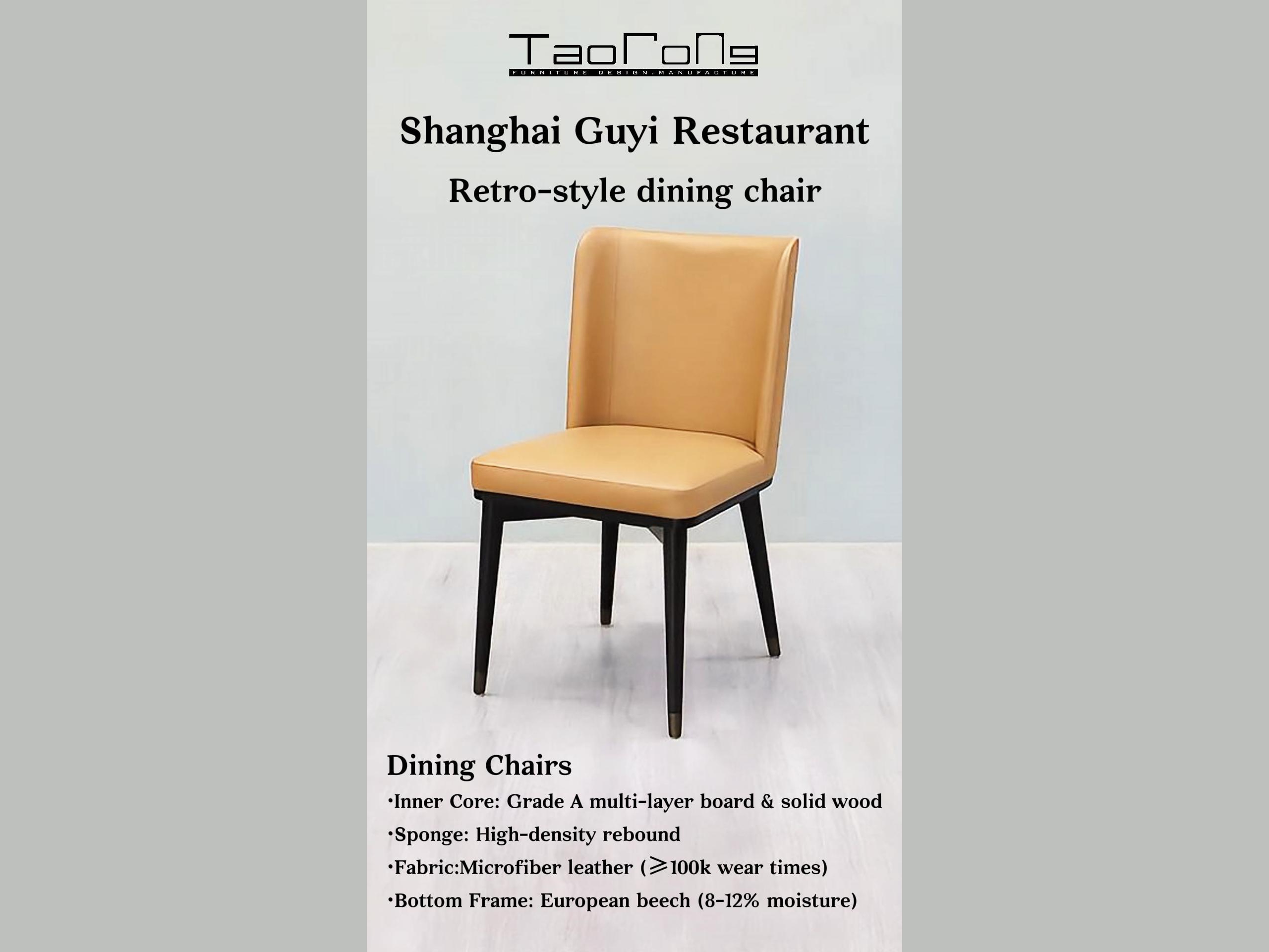 Retro-style dining chair