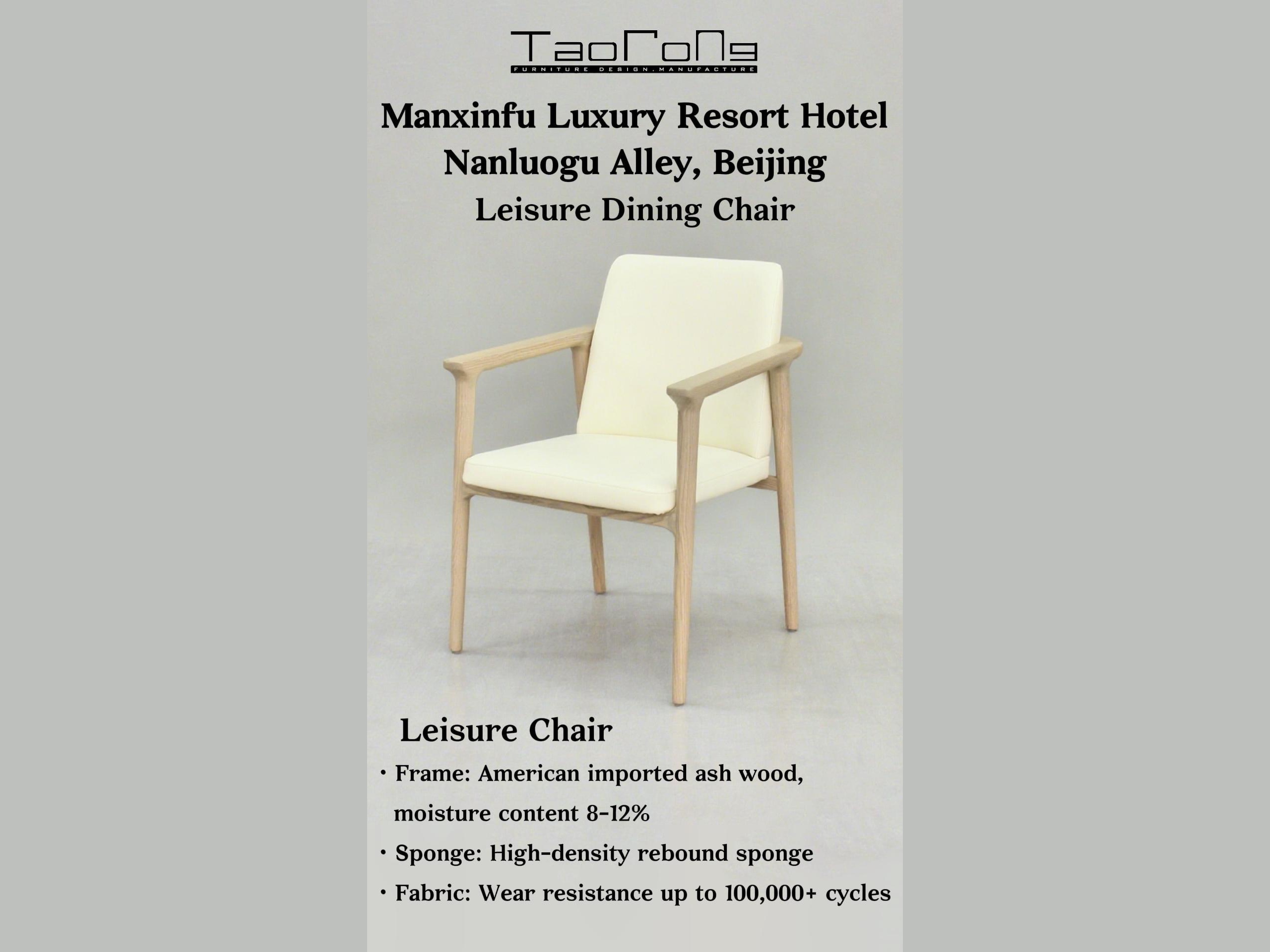Leisure Dining Chair